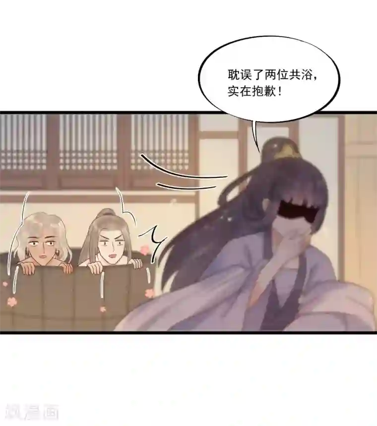 废后归来：皇上请接招第31话 糟糕！小宝误会了！