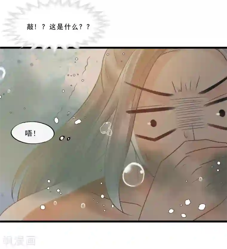 废后归来：皇上请接招第31话 糟糕！小宝误会了！