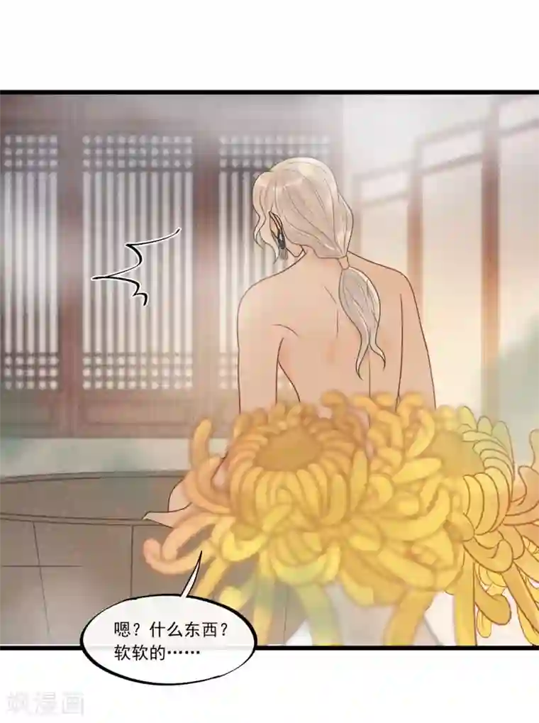 废后归来：皇上请接招第31话 糟糕！小宝误会了！