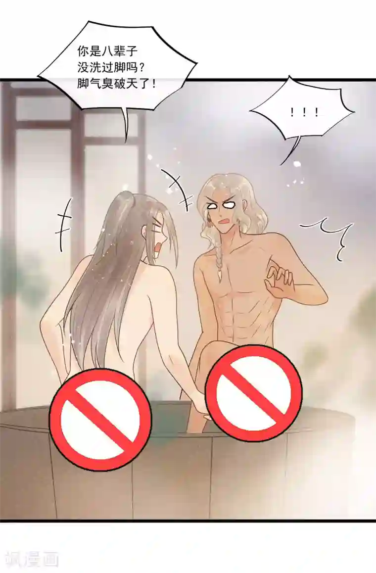 废后归来：皇上请接招第31话 糟糕！小宝误会了！