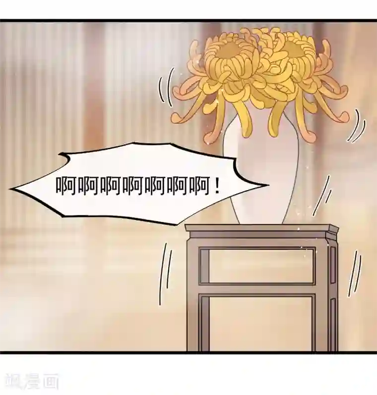 废后归来：皇上请接招第31话 糟糕！小宝误会了！