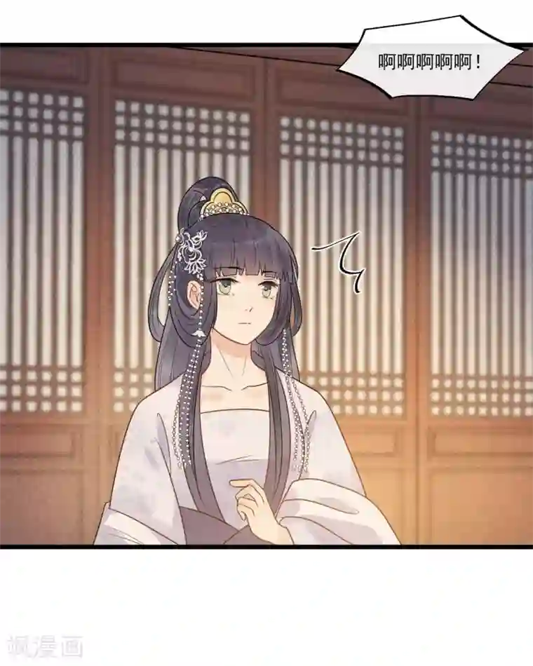 废后归来：皇上请接招第31话 糟糕！小宝误会了！