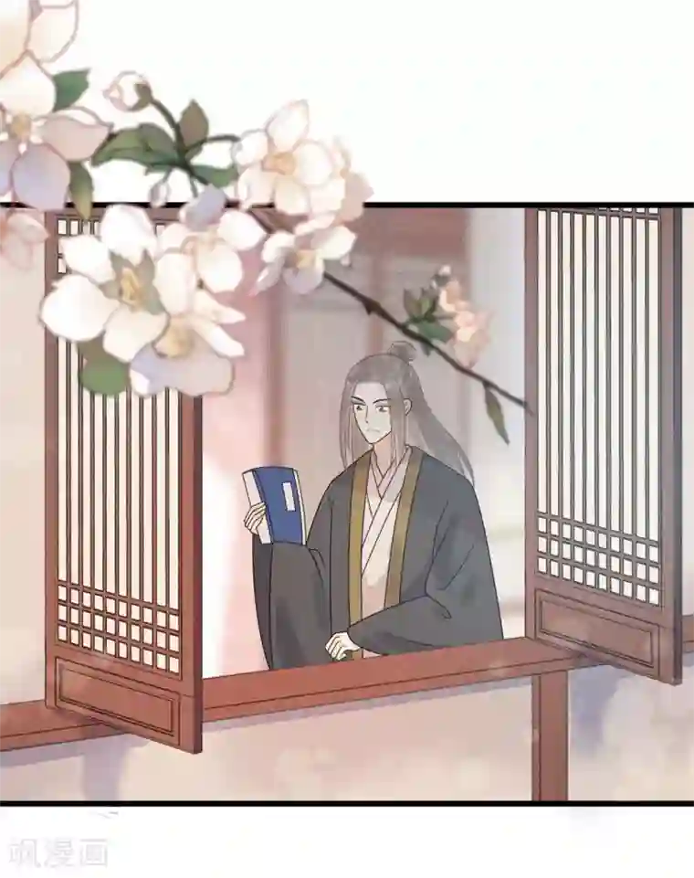 废后归来：皇上请接招第32话 上了贼船