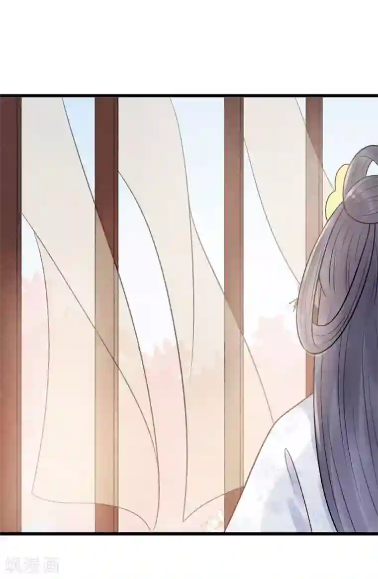 废后归来：皇上请接招第32话 上了贼船