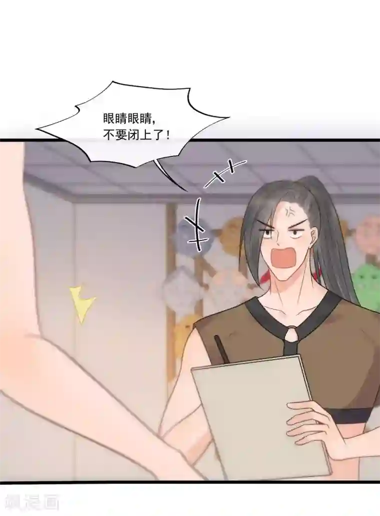 废后归来：皇上请接招第32话 上了贼船