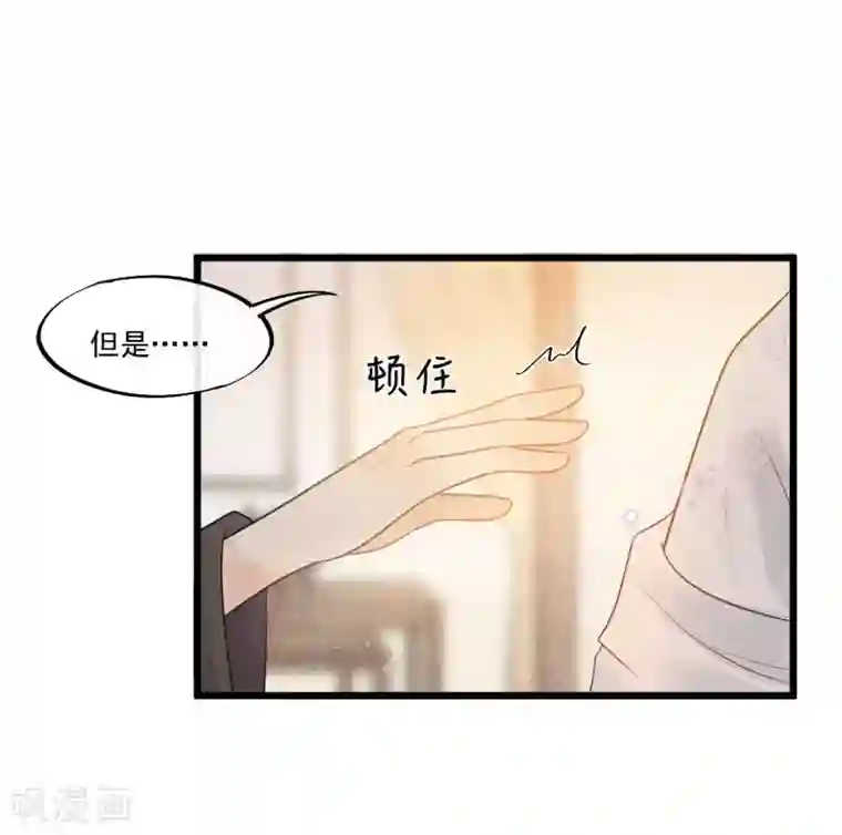 废后归来：皇上请接招第33话 趁这个机会摆脱他！