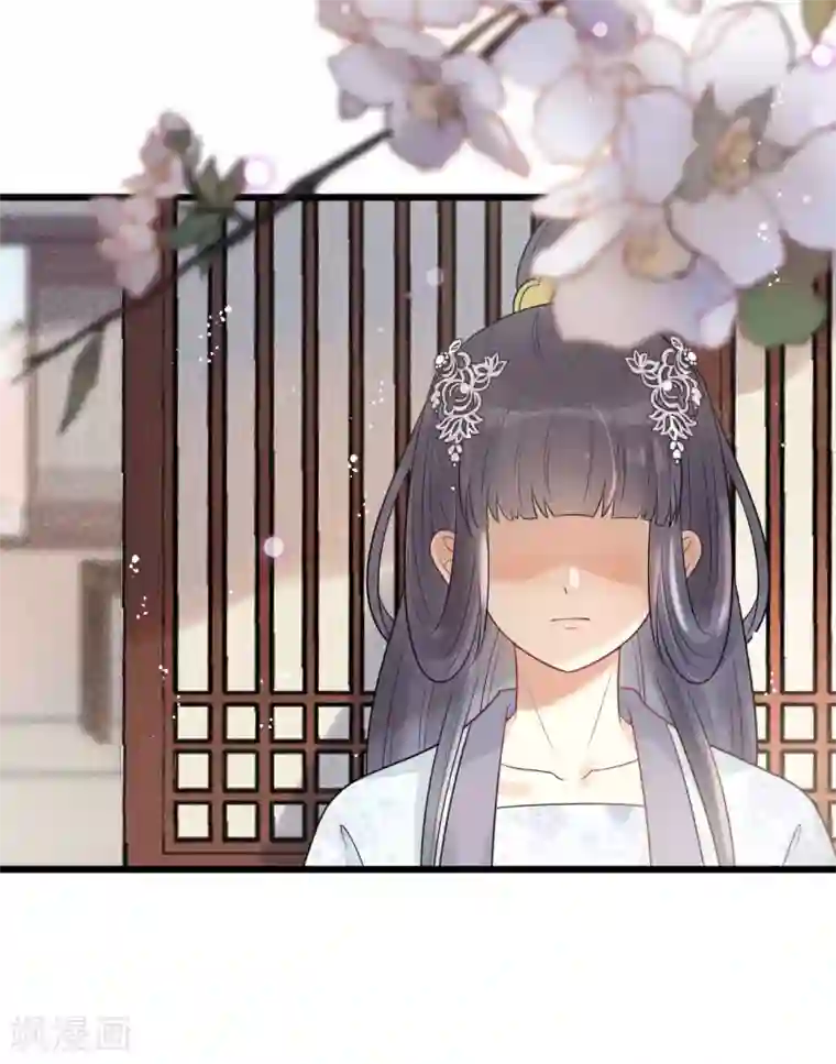 废后归来：皇上请接招第33话 趁这个机会摆脱他！