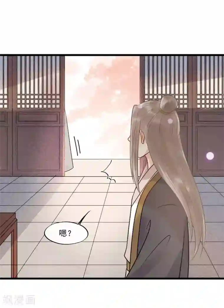 废后归来：皇上请接招第33话 趁这个机会摆脱他！