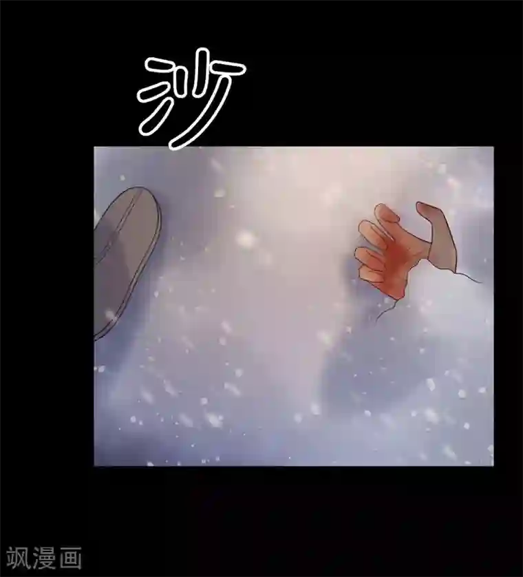 废后归来：皇上请接招第34话 是我的口味！