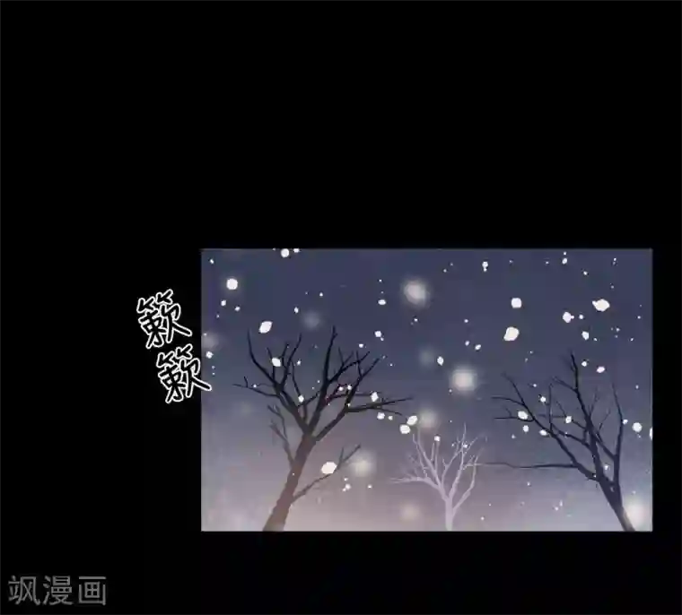 废后归来：皇上请接招第34话 是我的口味！