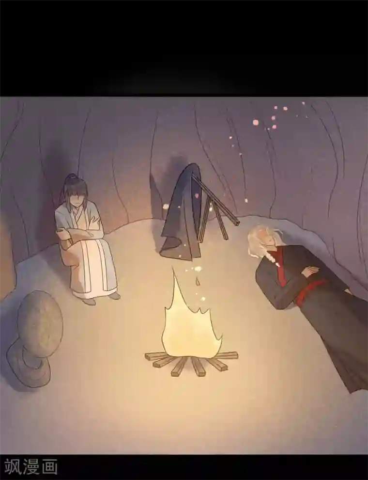 废后归来：皇上请接招第34话 是我的口味！