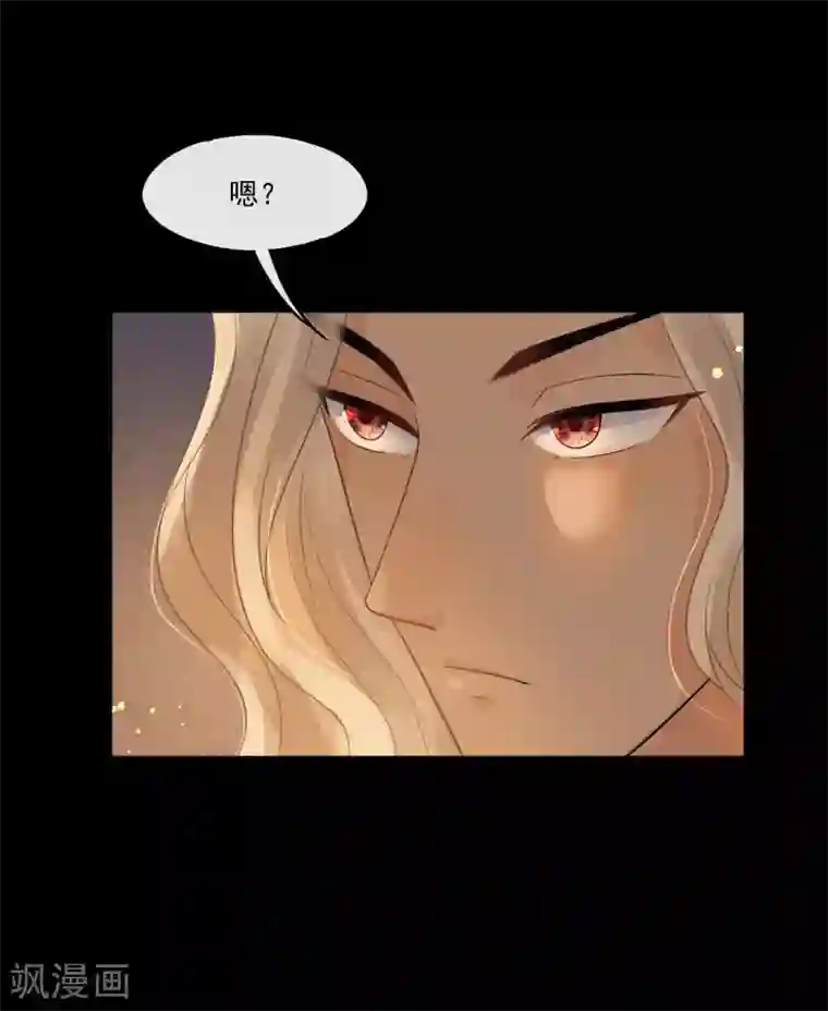 废后归来：皇上请接招第34话 是我的口味！