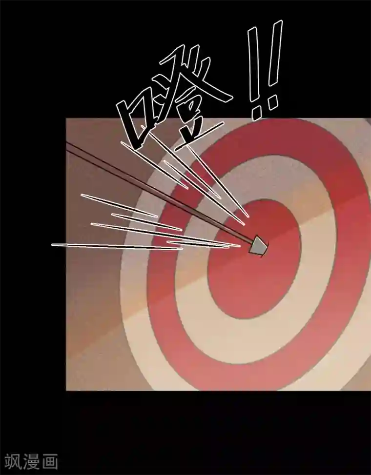 废后归来：皇上请接招第34话 是我的口味！