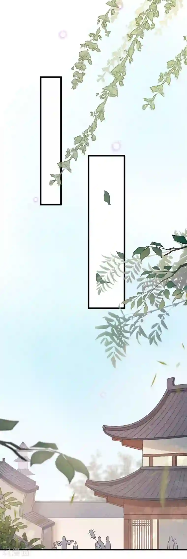 废后归来：皇上请接招第35话 被发现了