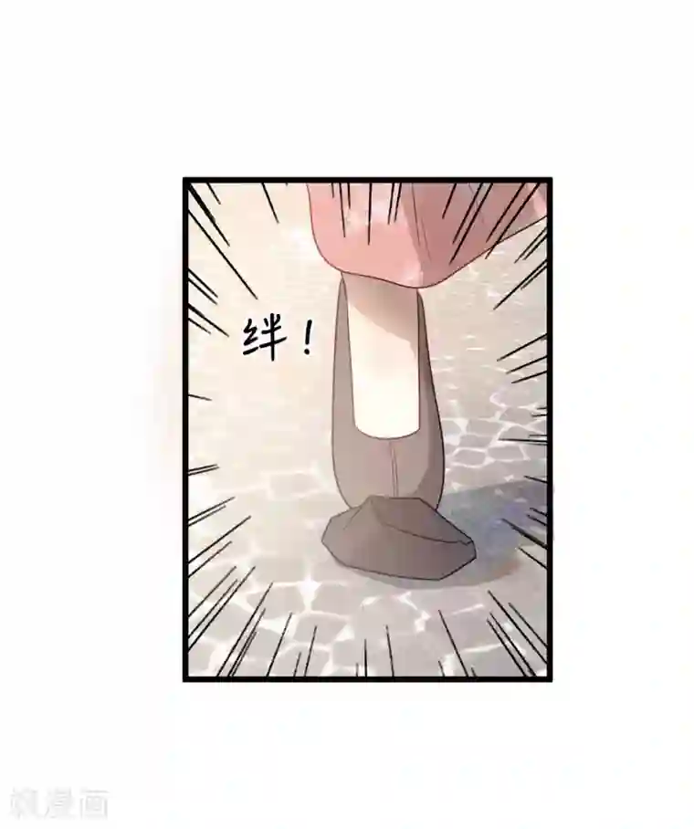 废后归来：皇上请接招第35话 被发现了