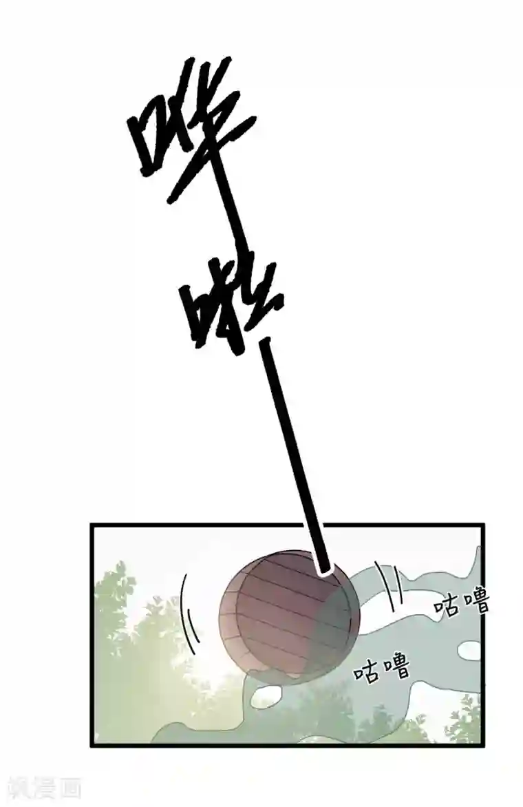 废后归来：皇上请接招第35话 被发现了