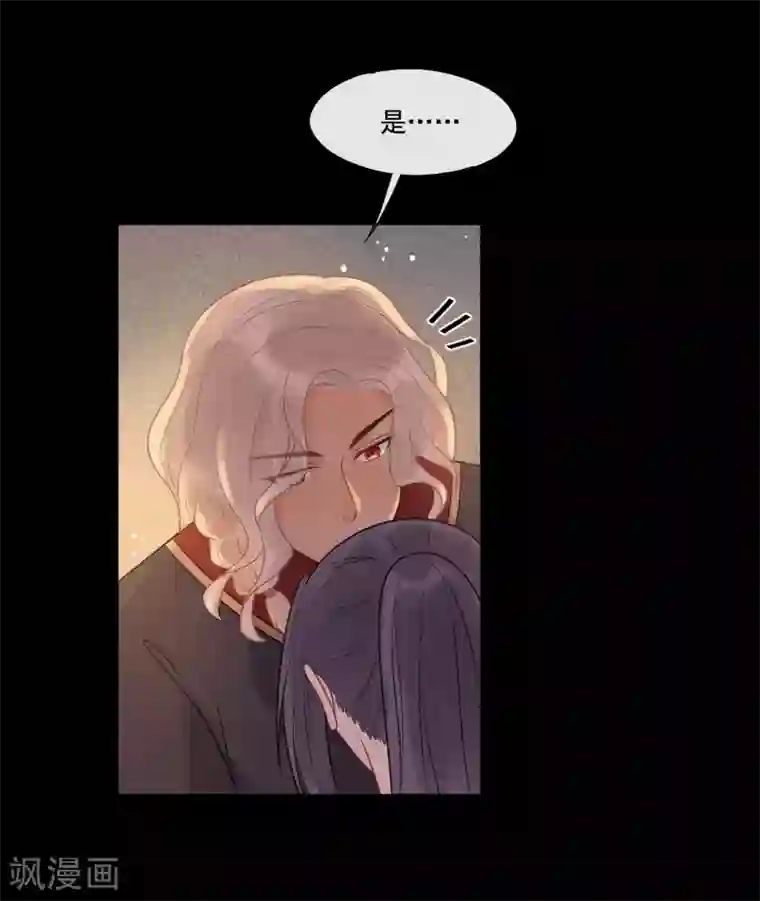 废后归来：皇上请接招第35话 被发现了