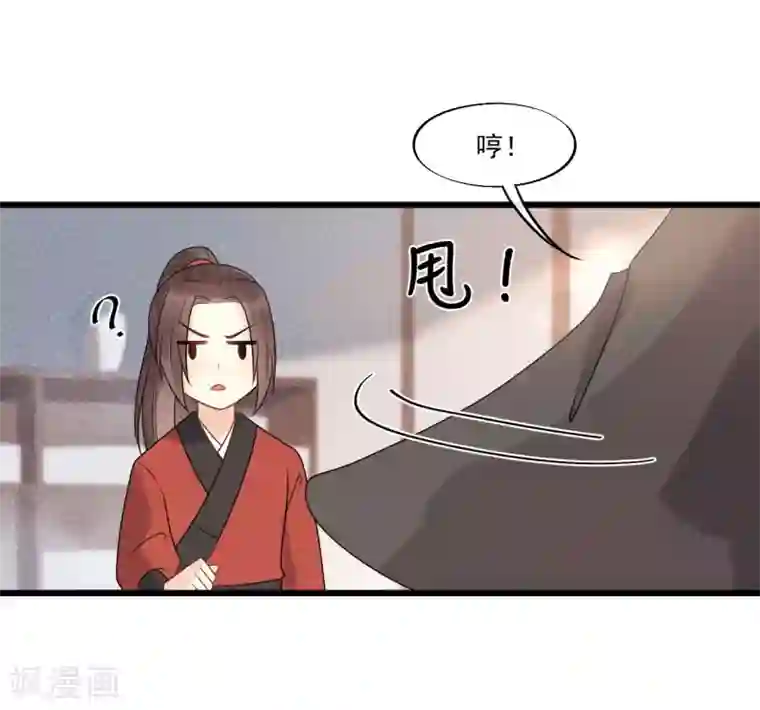 废后归来：皇上请接招第35话 被发现了