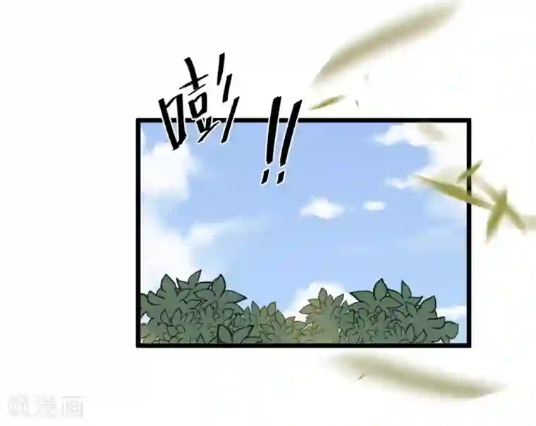 废后归来：皇上请接招第36话 皇桑的鬼主意