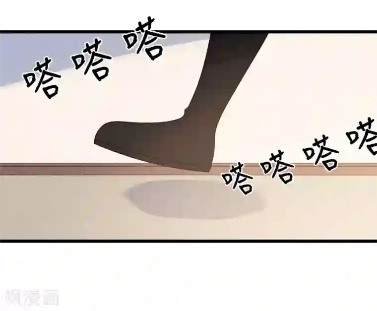 废后归来：皇上请接招第36话 皇桑的鬼主意