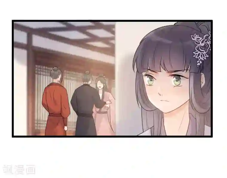 废后归来：皇上请接招第36话 皇桑的鬼主意