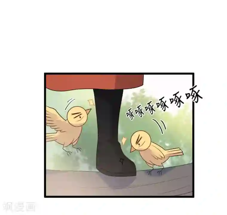 废后归来：皇上请接招第36话 皇桑的鬼主意