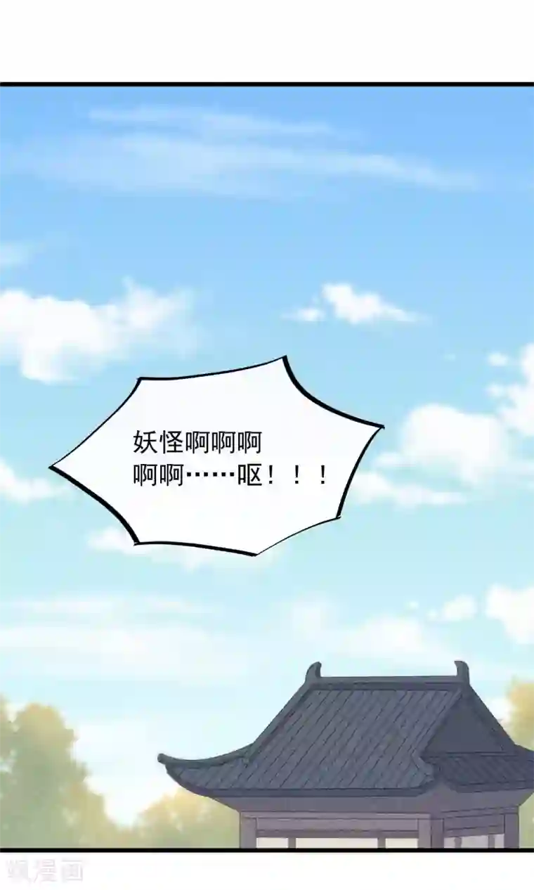 废后归来：皇上请接招第37话 该你报恩的时候了