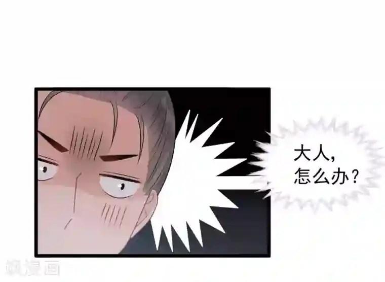 废后归来：皇上请接招第37话 该你报恩的时候了