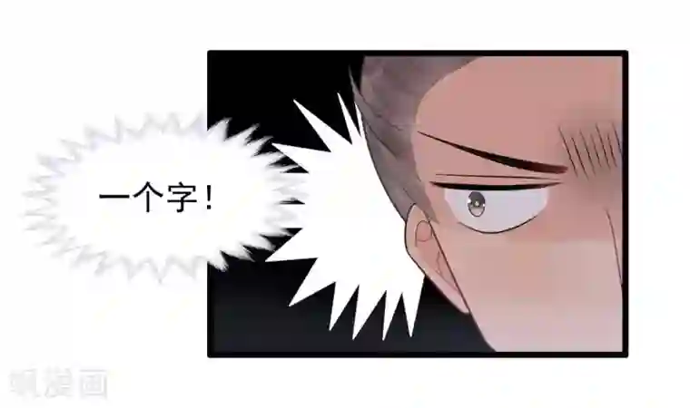 废后归来：皇上请接招第37话 该你报恩的时候了