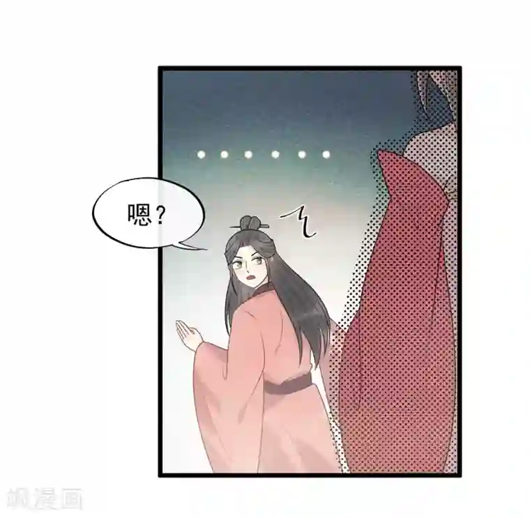 废后归来：皇上请接招第37话 该你报恩的时候了