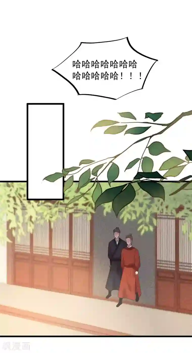 圣僧中药的小说第37话 该你报恩的时候了