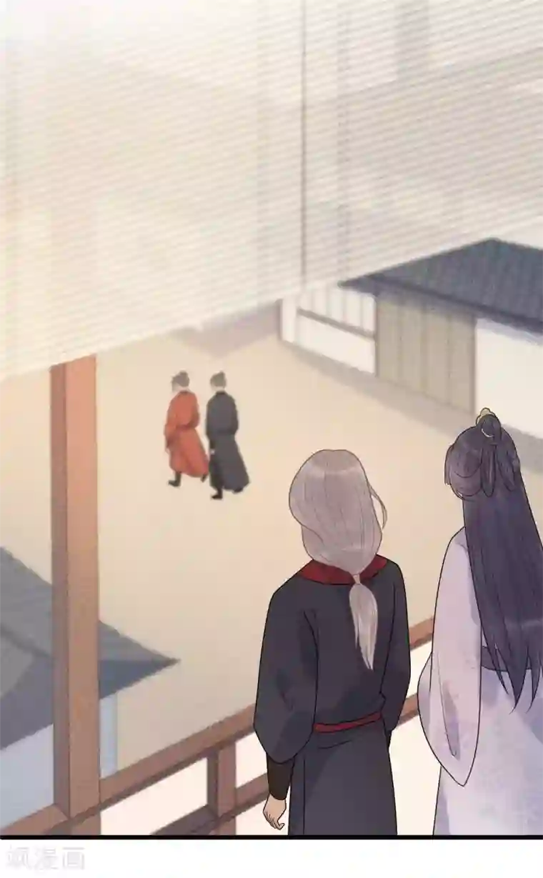 废后归来：皇上请接招第37话 该你报恩的时候了