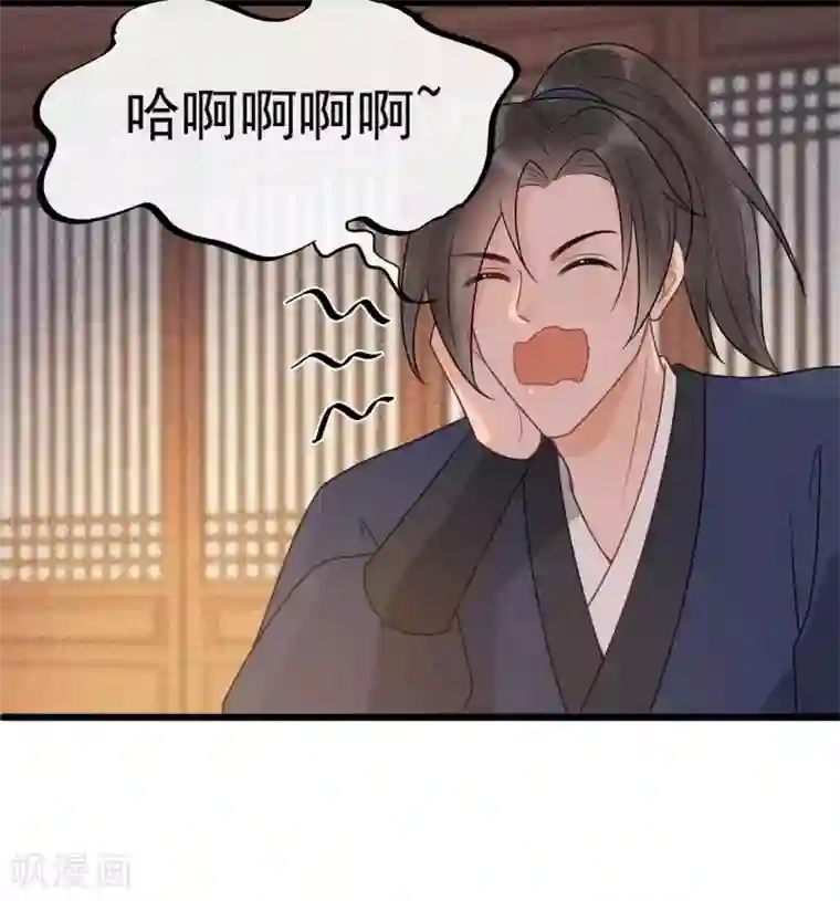 废后归来：皇上请接招第37话 该你报恩的时候了