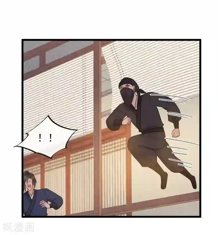 废后归来：皇上请接招第37话 该你报恩的时候了