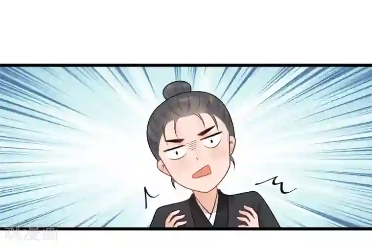 废后归来：皇上请接招第37话 该你报恩的时候了