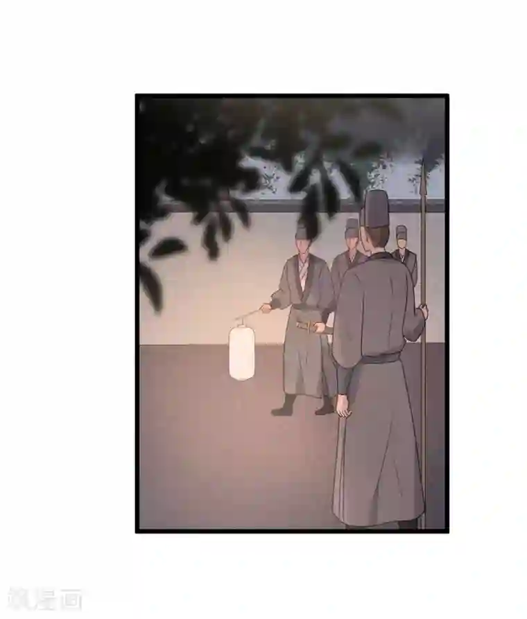 废后归来：皇上请接招第38话 受伤了！