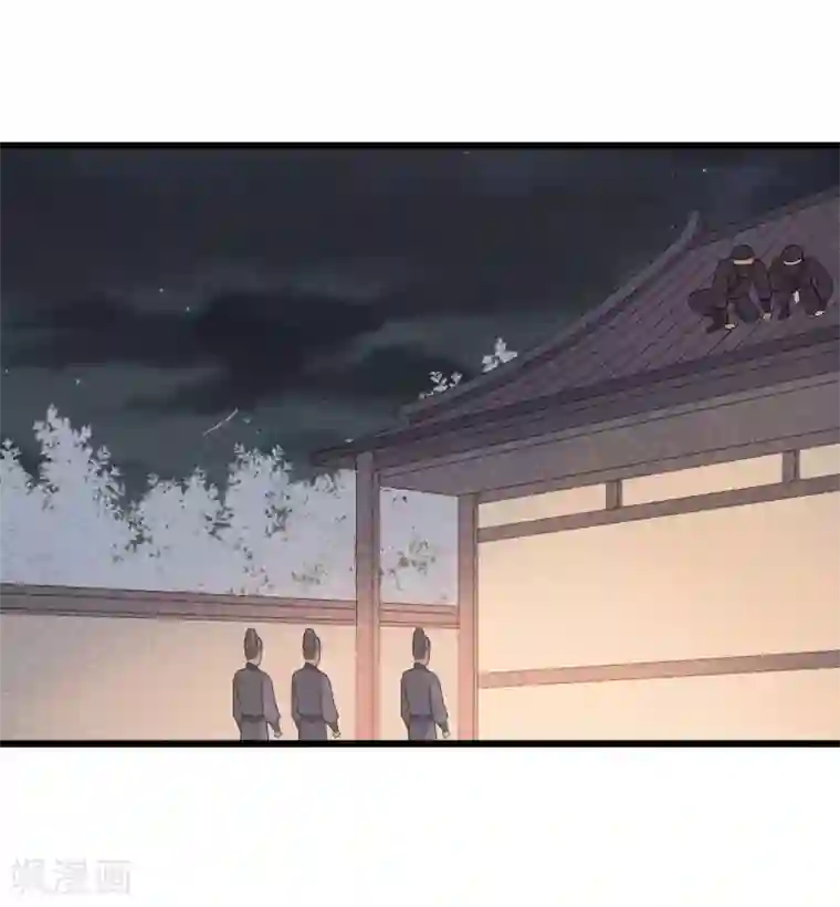 废后归来：皇上请接招第38话 受伤了！