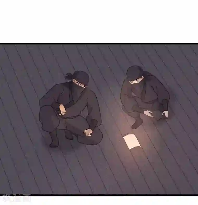 废后归来：皇上请接招第38话 受伤了！