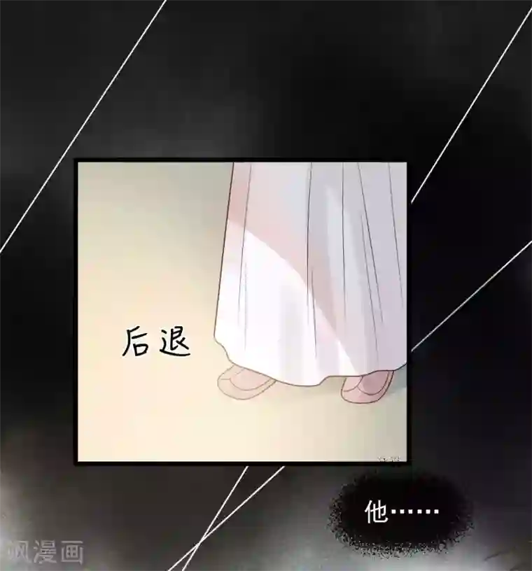 废后归来：皇上请接招第39话 为什么现在才来找我？