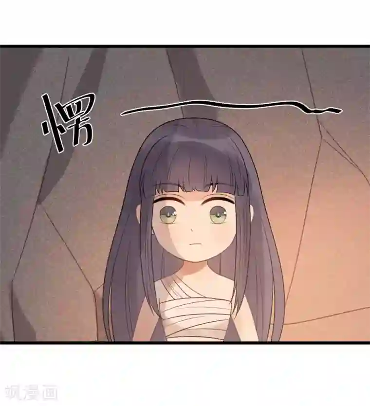 废后归来：皇上请接招第39话 为什么现在才来找我？