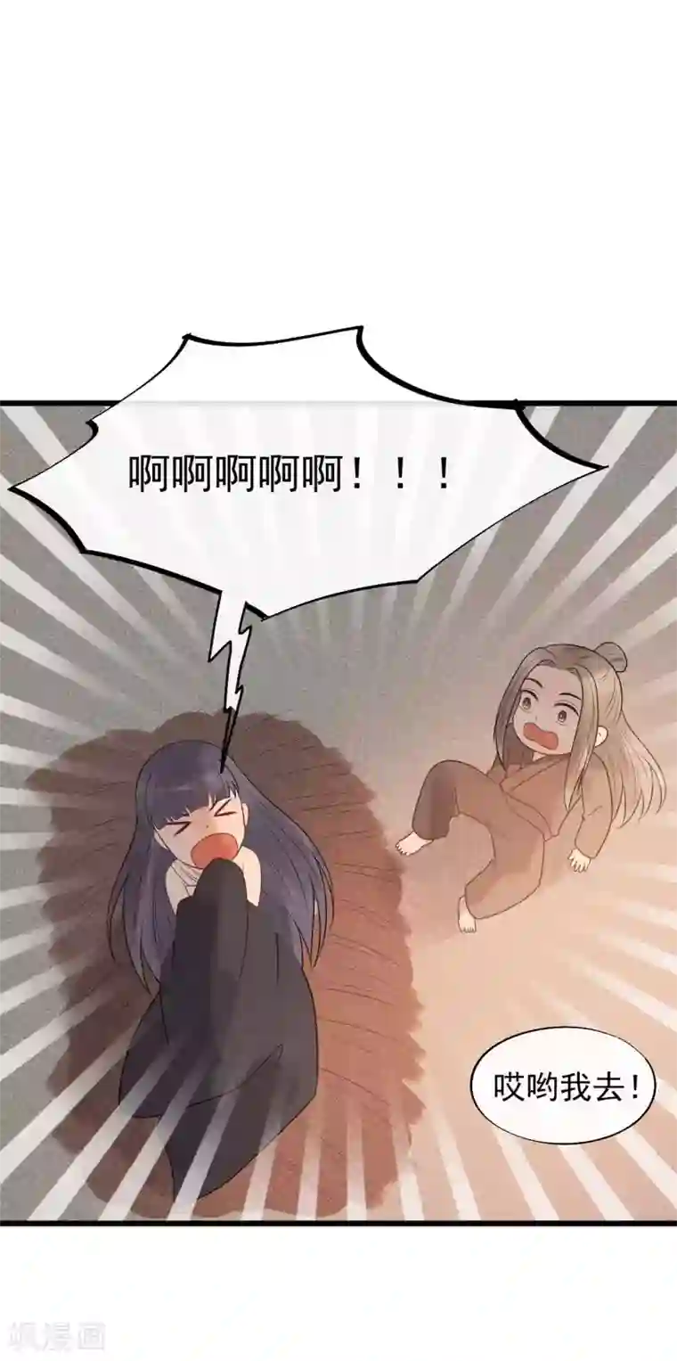 废后归来：皇上请接招第39话 为什么现在才来找我？