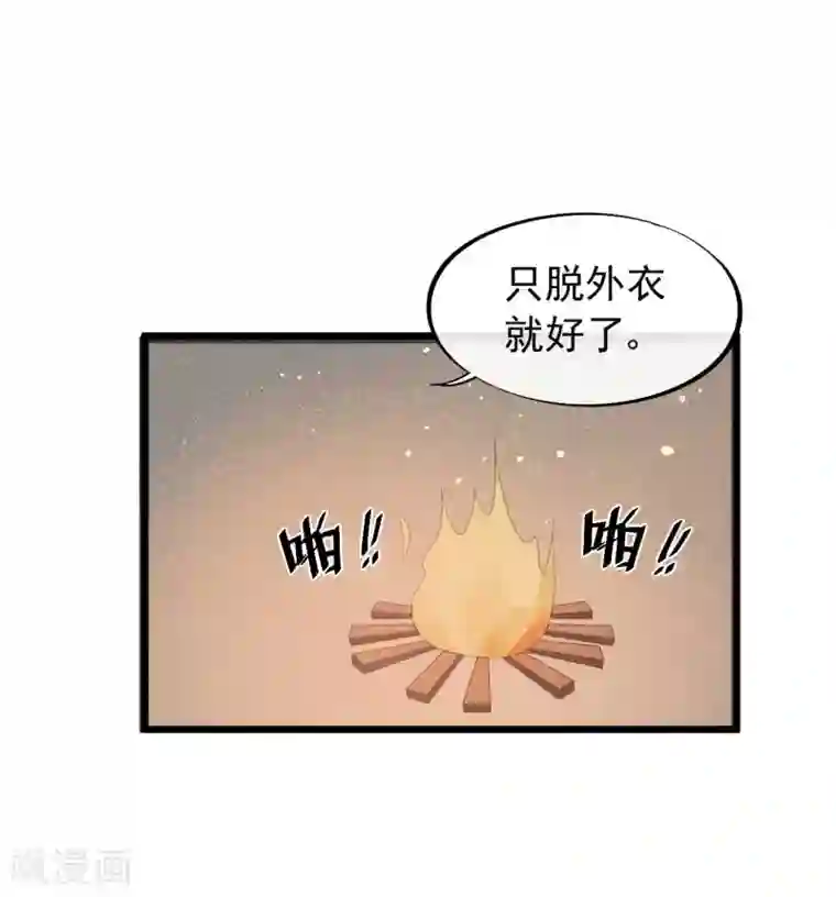 废后归来：皇上请接招第39话 为什么现在才来找我？