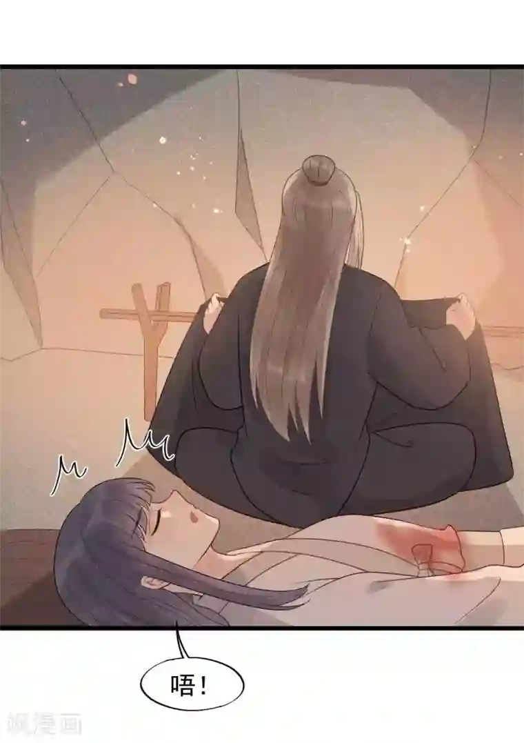 废后归来：皇上请接招第39话 为什么现在才来找我？