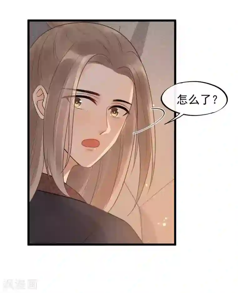 废后归来：皇上请接招第39话 为什么现在才来找我？