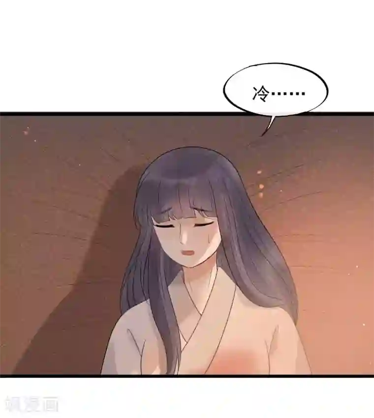 废后归来：皇上请接招第39话 为什么现在才来找我？