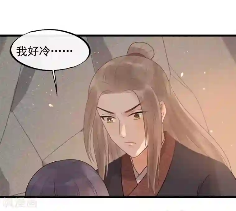 废后归来：皇上请接招第39话 为什么现在才来找我？