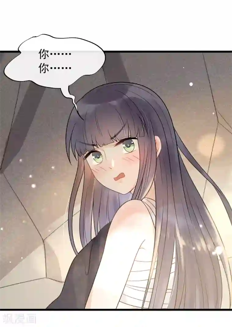 废后归来：皇上请接招第40话 讨一个奖励