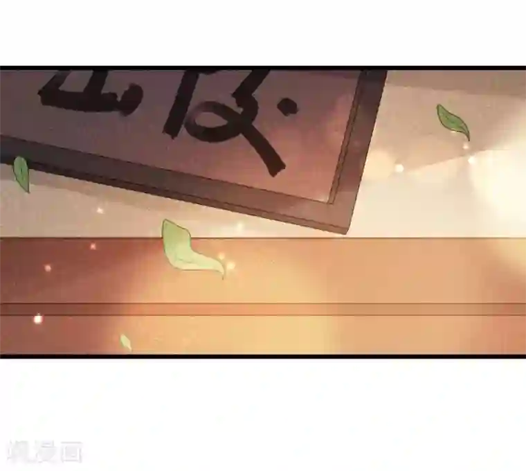 废后归来：皇上请接招第40话 讨一个奖励