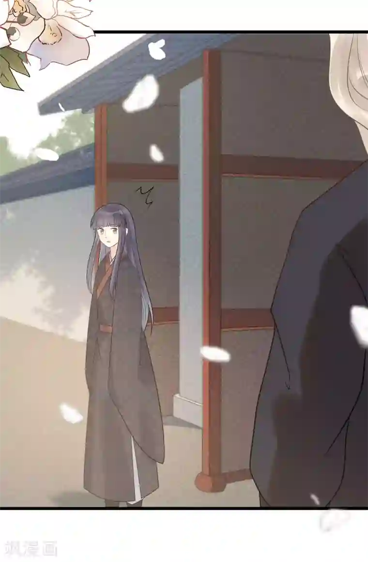 废后归来：皇上请接招第40话 讨一个奖励