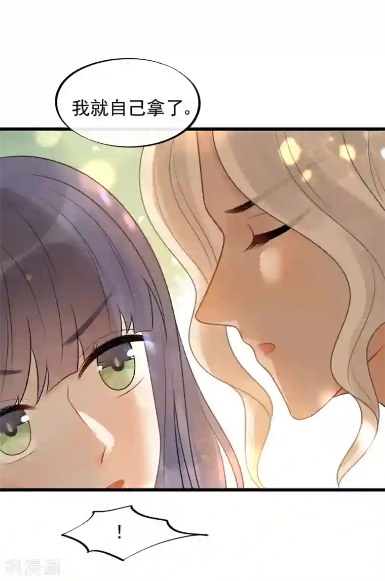 废后归来：皇上请接招第40话 讨一个奖励